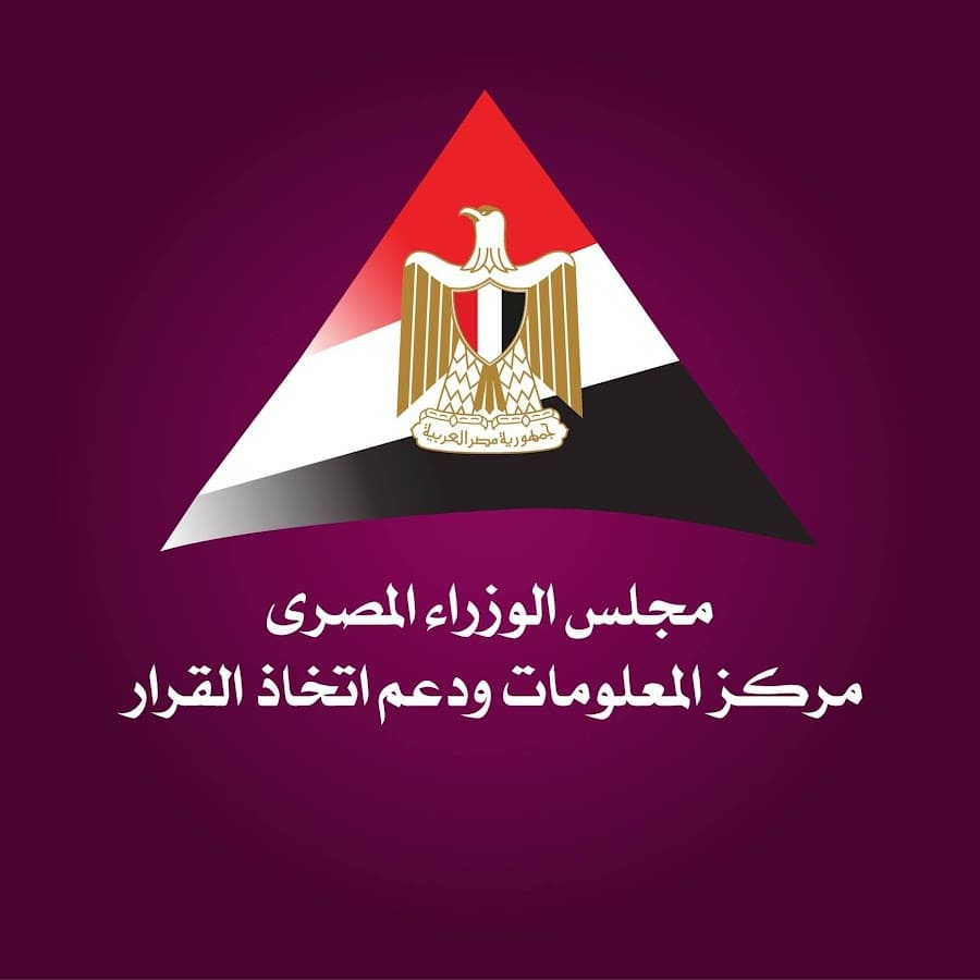 742.6 مليار جنيه للدعم والمزايا الاجتماعية بموازنة 2026/25
